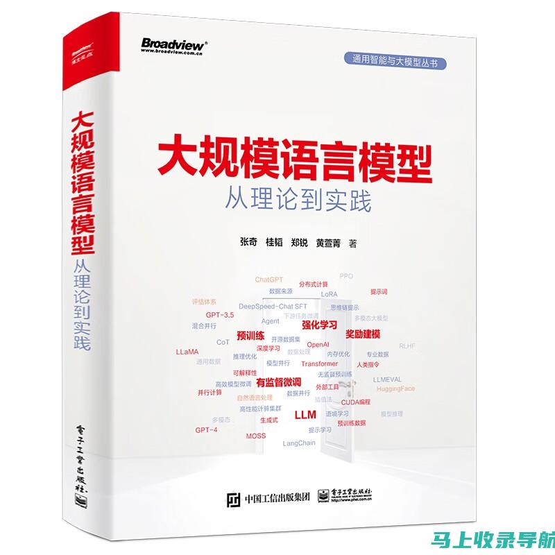 从理论到实践：SEO搜索引擎优化课程的深度剖析