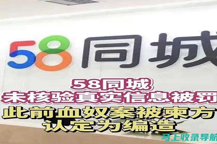 揭秘58同镇站长后台：助力社区发展的强大功能