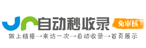 妙市事网妙市